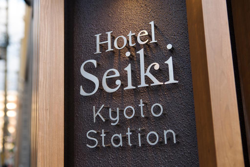 Ostello Seiki Kyoto Station Esterno foto